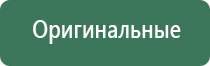 бонг 420