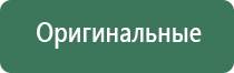 электронная сигарета вапорайзеры