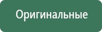 зажигалка кухонная газовая