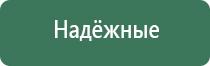 зажигалка для газовой колонки