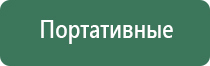 электронный бонг