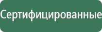 зажигалка кухонная электронная