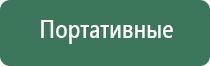 сетки black leaf с ручкой 15 мм